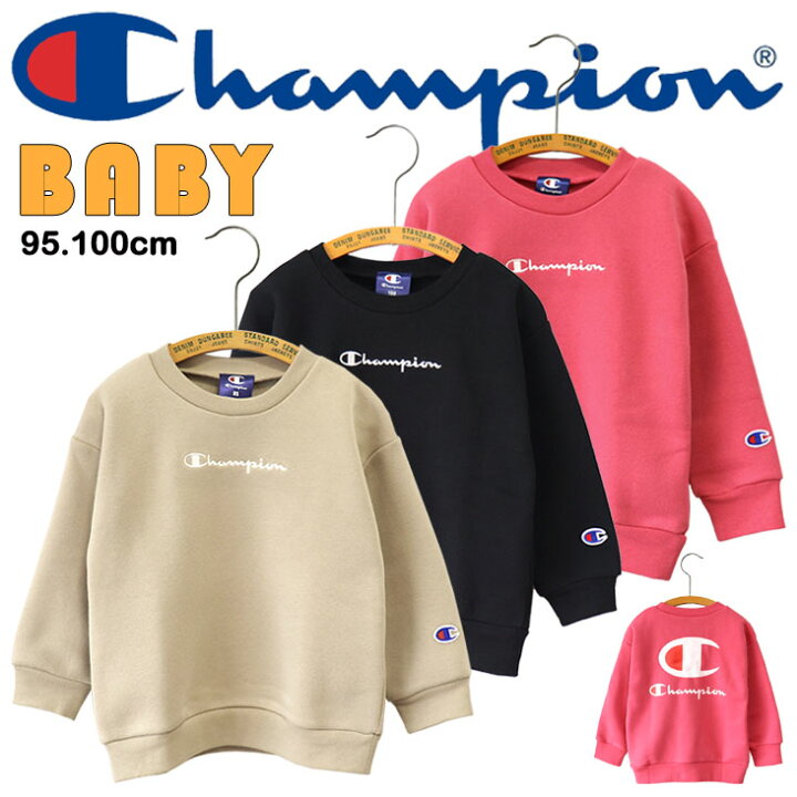 楽天市場】Champion チャンピオン BABY ロゴ刺繍 トレーナー 裏起毛 