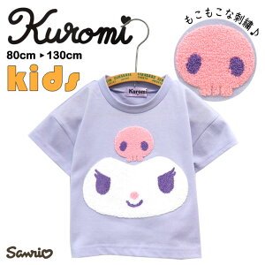 KUROMI N~ tFCXT TKhJ KIDS BABY SANRIO TI ̓I hN  TVc gbvX JWA 킢 t   ̎q K[Y q LbY xCr[ 
