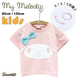 MY MELODY }CfB tFCXT TKhJ KIDS BABY SANRIO TI ̓I {  TVc gbvX JWA 킢 t  ̎q K[Y q LbY xCr[ 