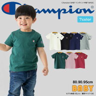 Champion チャンピオン BABY ワンポイント半袖T BASIC ベビー服 こどもふく ベビー キッズ ワンポイント …