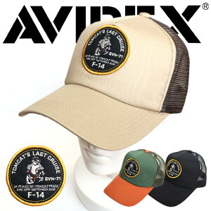 AVIREX ABbNX bVLbv TOMCAT USNA gLbg WAPPEN MESHCAP AJCRwZ United States Naval Academy ArbNX bV hJ Xq wbhEFA Rbg 100 Y 