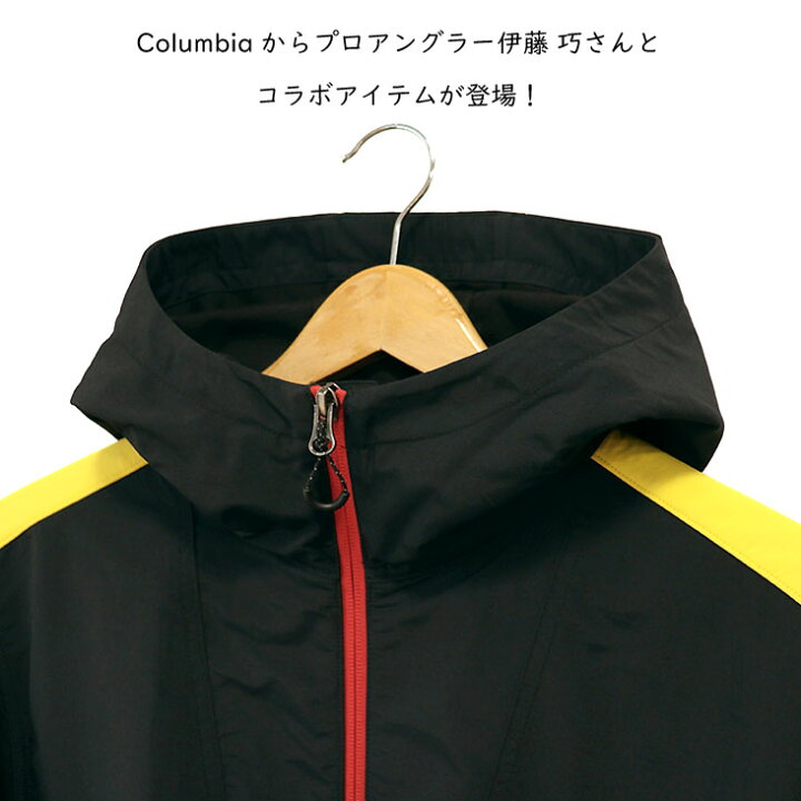 楽天市場】Columbia×伊藤巧 コロンビア 防風ジャケット コールド 