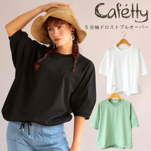 Cafetty JtFbeB 5hXgvI[o[ z v[eBOV ^X[u RsO ӂ fB[X  JWA 킢  t  ̎q K[