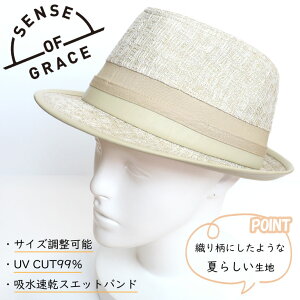 SENSE OF GRACE �Z���X�I�u�O���[�X ���܂�n�b�g LAYER ROMI HAT �R�� �D�蕿 ������ �a �z�������X�G�b�g�o���h �T�C�Y�����\ UVCUT90�� �X�q ��i ���������� �l�C ������� �g�����h ���킢�� ��