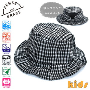 SENSE OF GRACE ZXIuO[X KIDS `FbNnbg LbY TUTTI HAT MK`FbN ʋC TbJ[n TCY\ UVCUT99% zoh |Pb^u R  q  X
