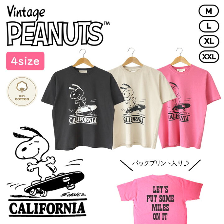楽天市場】Vintage PEANUTS ヴィンテージピーナッツ ピーナッツ 
