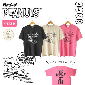 PEANUTS ピーナッツ ピグメント半袖T Tシャツ 半袖 SNOOPY スヌーピー サーフィン サーフ キャラクター 人気 春 夏 ヴィンテージ 経年変化 プリント キャラT 綿100% 可愛い メンズ レディース 男性
