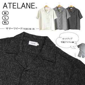 ATELANE �A�e���[�� �I�[�v���J���[�V���c �T�}�[�c�C�[�h���n �����V���c �Z�b�g�A�b�v�\ ���� �ʋC�� �� ���K ��i �X�g���X�t���[ �����Y �g�����h �V���v�� �J�W���A�� ���[�h �V�b�N �c