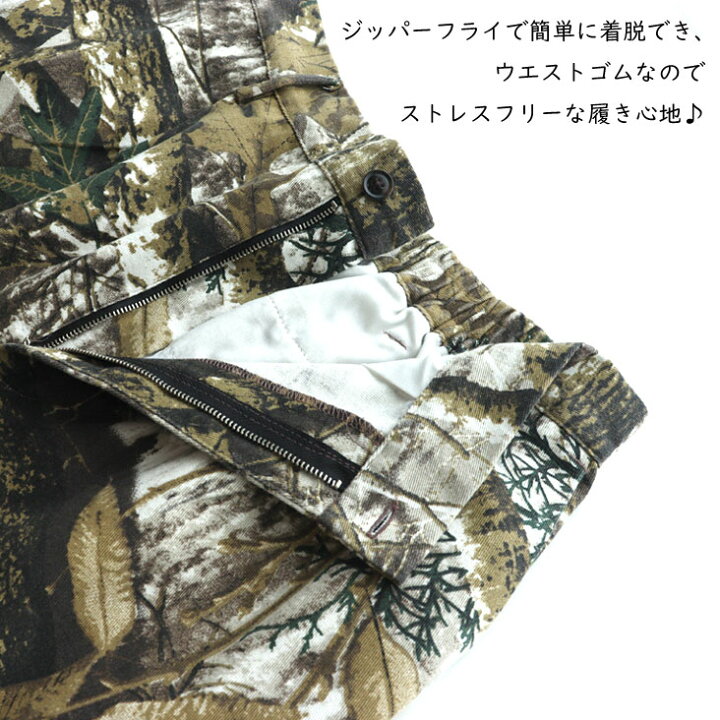 楽天市場】Revo. レヴォ リアルツリーカモ ハーフパンツ バギー 