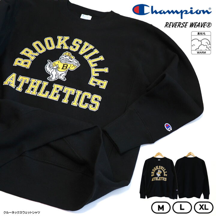 楽天市場】Champion チャンピオン クルーネックスウェットシャツ 