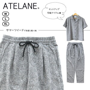 ATELANE �A�e���[�� �C�[�W�[�p���c �T�}�[�c�C�[�h���n �C�[�W�[�e�[�p�[�h�p���c �Y�{�� �Z�b�g�A�b�v�\ ���� �ʋC�� �� ���K ��i �X�g���X�t���[ �E�G�X�g�S�� �����Y �g�����h �V���v
