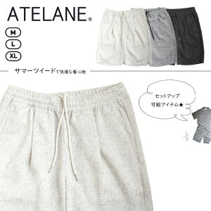ATELANE �A�e���[�� �n�[�t�p���c �T�}�[�c�C�[�h���n ���Y�{�� �Z�b�g�A�b�v�\ ���� �ʋC�� �� ���K ��i �X�g���X�t���[ �����Y �g�����h �V���v�� �J�W���A�� ���[�h �V�b�N �c�C�[�h ��