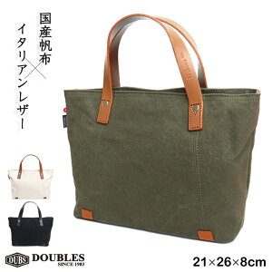 DOUBLES _uX ~jg[gobO Yz10×v {v C^AU[ ptBH EHbVH i l  Y j fB[X   _炩 g₷ L