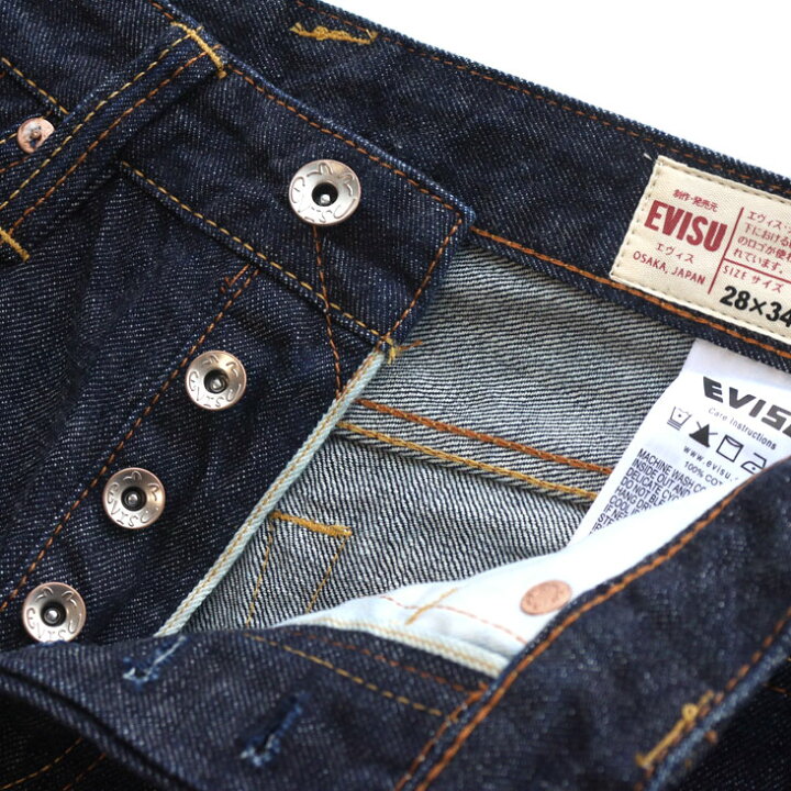 楽天市場】EVISU エヴィス 紅白カモメ ジーンズ カモメプリント 