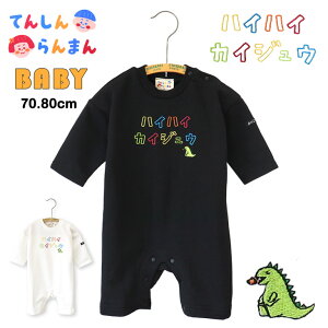 Ă񂵂܂ V^ࣖ nCnCJCWEp[X BABY 悢̋C b hJ H~  킢 ʔ  Jt  {^ lC JWA jZbNX j