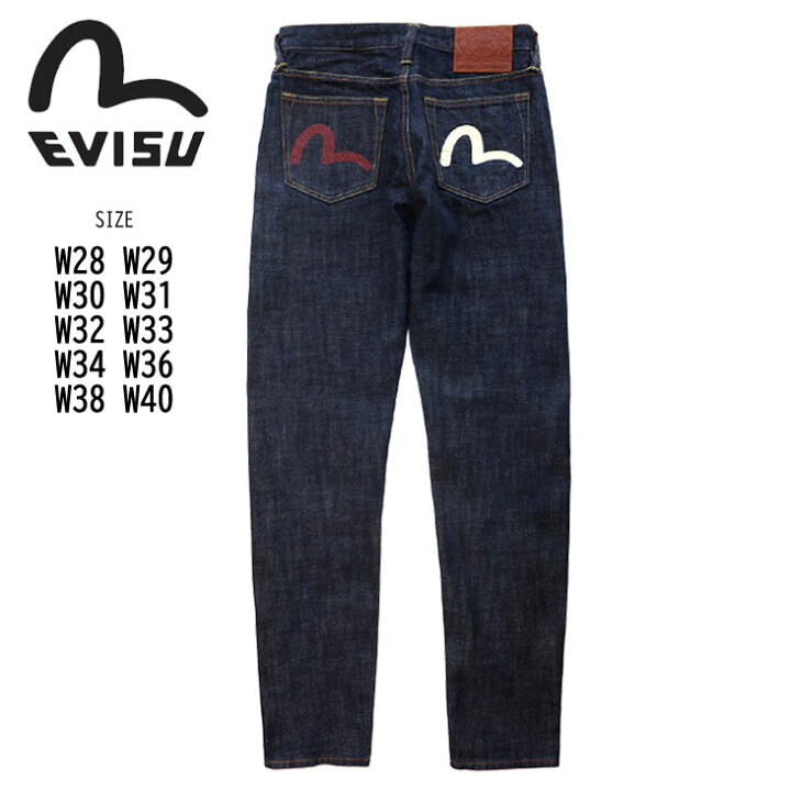 楽天市場】EVISU エヴィス 紅白カモメ ジーンズ カモメプリント 