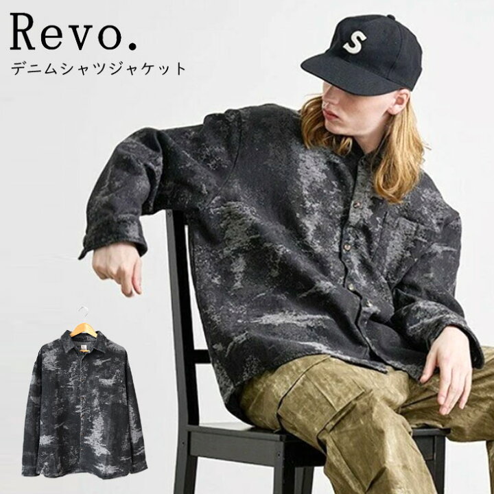 楽天市場】Revo. レヴォ デニムシャツジャケット クラッシュジャガード 
