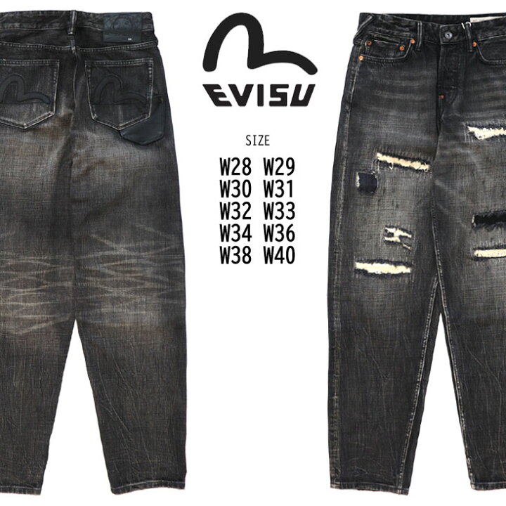 楽天市場】EVISU エヴィス レザーカモメ ジーンズ #2030 7ポケット 