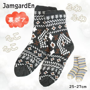JamgardEn WK[f {A [\bNX Y mfBbN IeK C ӂӂ  [V[Y  킢 h H~ g ₦h~ ~ NX}X 
