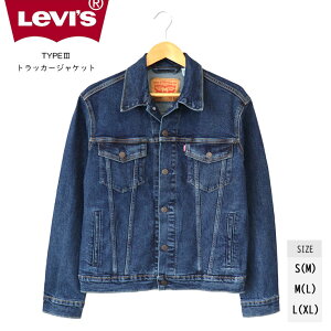 ���[�o�C�X(Levis)