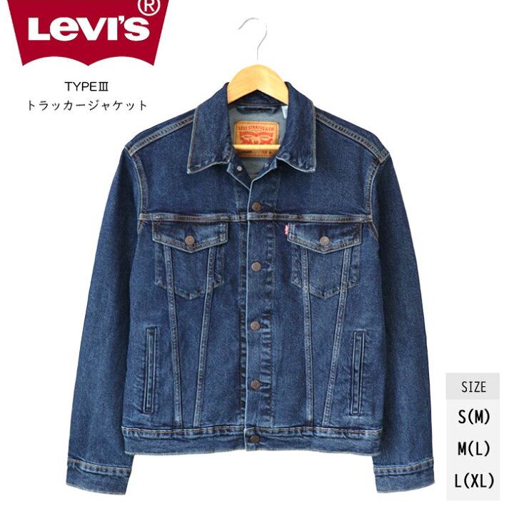 楽天市場】Levi