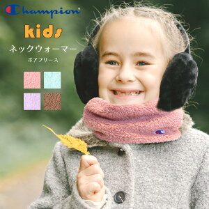 Champion `sI KIDS lbNEH[}[ {At[X qp 킢 LbY ӂӂ G Vv JWA ShJ C}[N j̎q ̎q g h H~ lC uh s