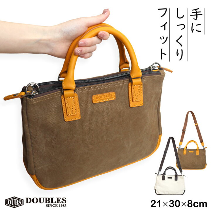 楽天市場】DOUBLES ダブルス 2WAY トートバッグ ショルダーバッグ 帆布 