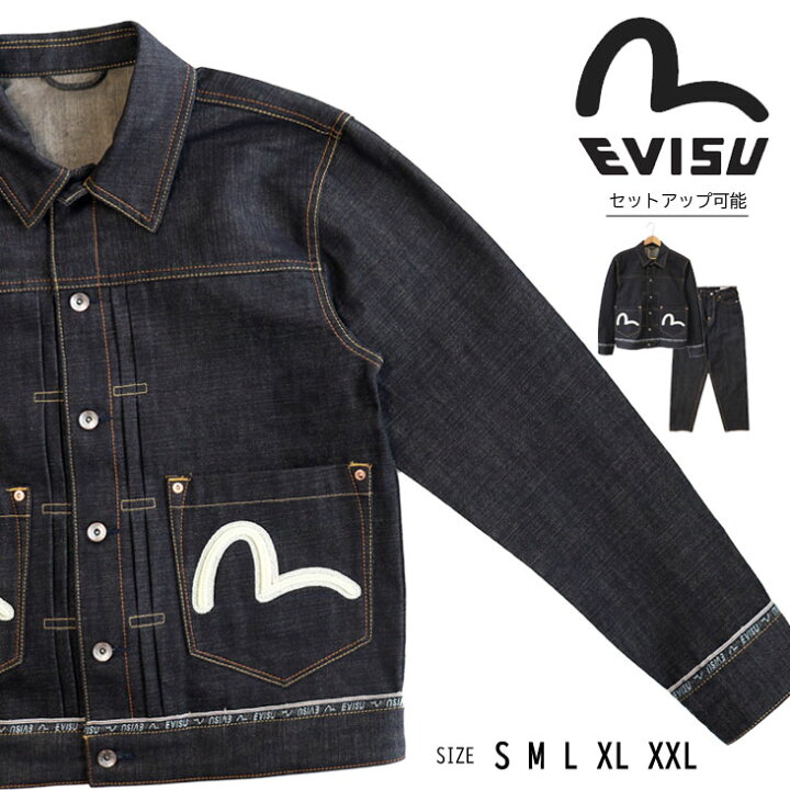 楽天市場】EVISU エヴィス ロゴカモメ刺繍 デニムジャケット 