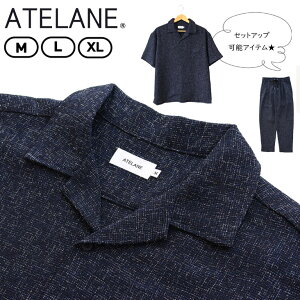 ATELANE �A�e���[�� �I�[�v���J���[�V���c �T�}�[�c�C�[�h���n �����V���c �J�݃V���c �Z�b�g�A�b�v�\ ���� �ʋC�� �� ���K ��i �X�g���X�t���[ �����Y �g�����h �V���v�� �J�W���A�� ���[