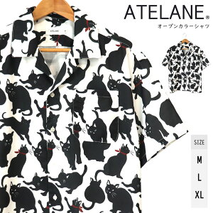 ATELANE �A�e���[�� �I�[�v���J���[�V���c ���� �l�R ���L CAT �����V���c �J�݃V���c ���[�Y�V���G�b�g �l�R����� ���� ������� �����Y ���f�B�[�X �g�����h ���I �J�W���A�� ���[�h ����