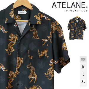 ATELANE �A�e���[�� �I�[�v���J���[�V���c ���� �g�� �� �^�C�K�[ �����V���c �J�݃V���c ���[�Y�V���G�b�g ���� �����Y ���f�B�[�X ���I �J�W���A�� ���[�h �A���J�W �C���p�N�g ���C���h 