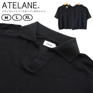 ATELANE �A�e���[�� �������W�j�b�g�\�[�X�L�b�p�[�|���V���c �|���V���c ���� �X�L�b�p�[�� �ؑփf�U�C�� ���[�Y�V���G�b�g ���� �����Y ���f�B�[�X �K�[�[�� ���ꂢ�߃J�W���A�� ���[�h �A