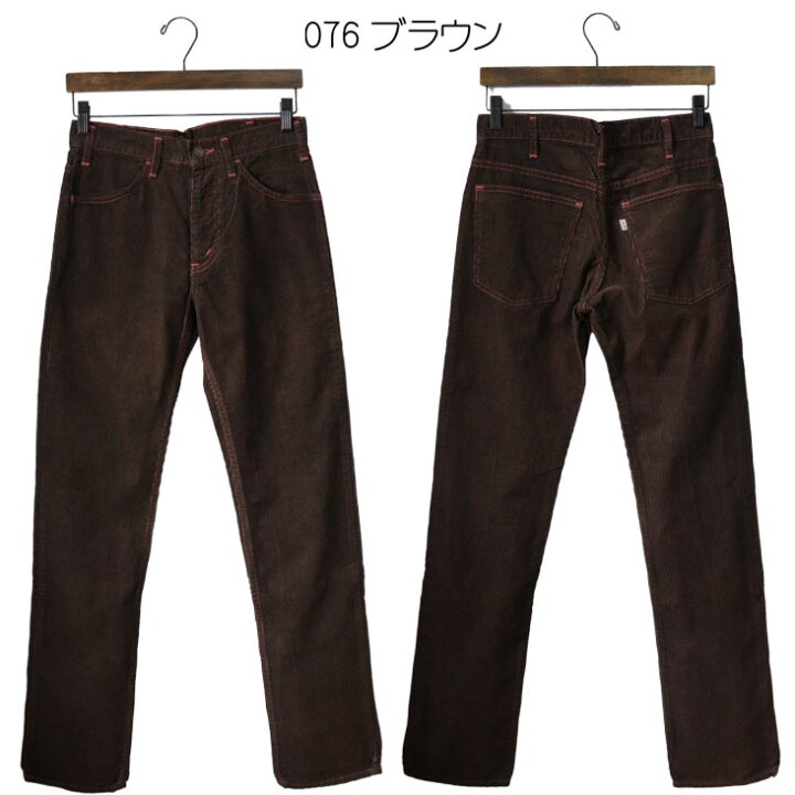 楽天市場】DENIME ドゥニーム 旧DENIME 旧ドゥニーム コーデュロイ 