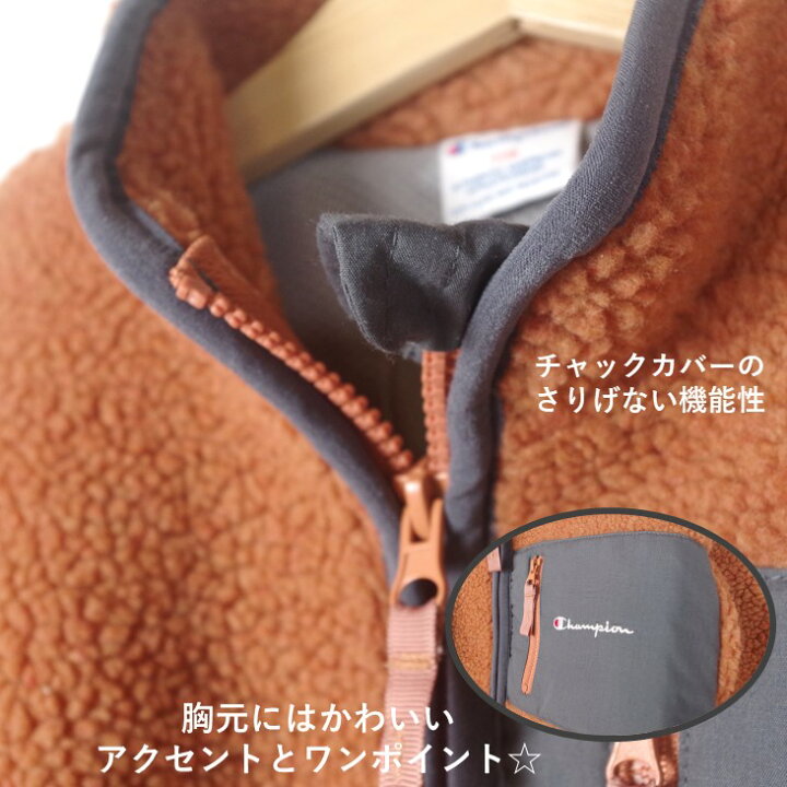 楽天市場】Champion チャンピオン KIDS キッズ ボアジップジャケット