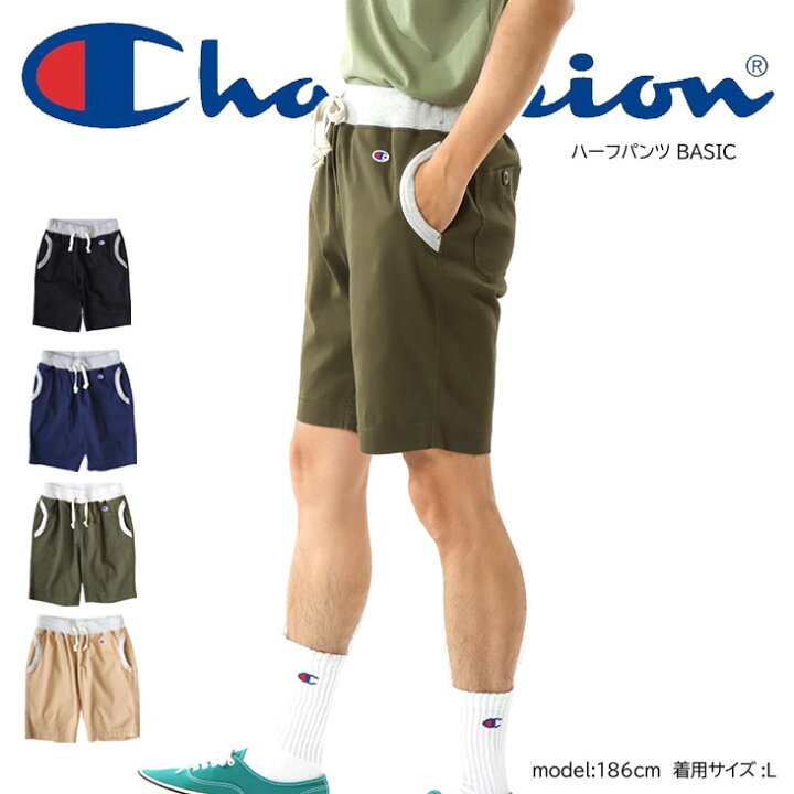 楽天市場】Champion チャンピオン ハーフパンツ BASIC ショーツ 