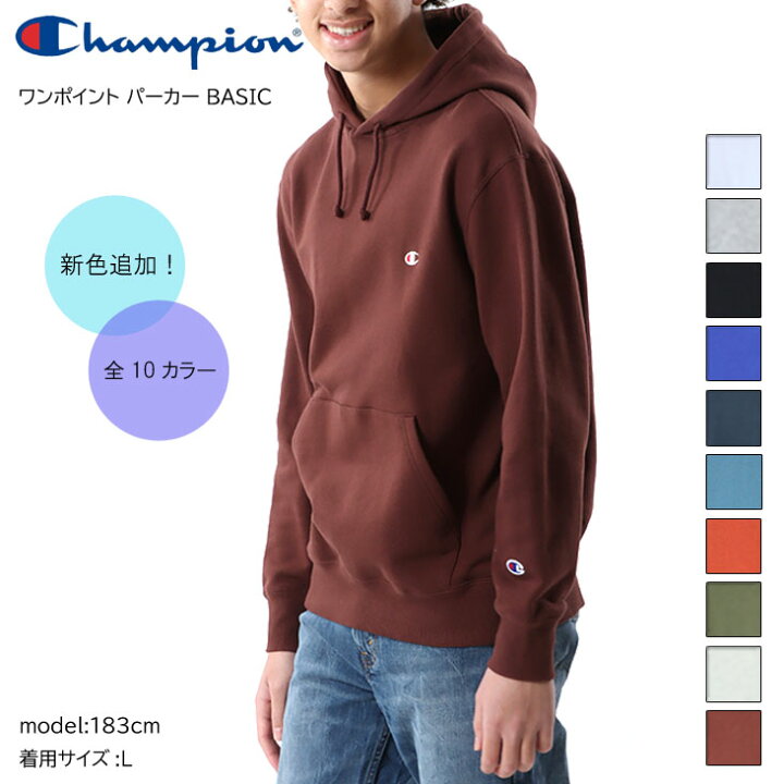 楽天市場】Champion チャンピオン ワンポイント パーカー BASIC プル 