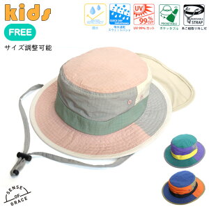 SENSE OF GRACE ZXIuO[X KIDS 悯nbg HIKAGE HAT f UVCUT99% TCY\ zoh |Pb^u R Jt q  MǑ΍ Xq 킢 j̎q 