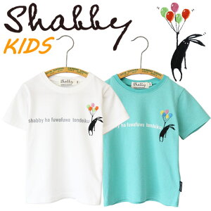 Shabby Vr[ KIDS ST DhJ   eqR[f t   Aj} Vr[  D vg hJ JWA LbY ǂ q ʉ ʊw ƑR[f 