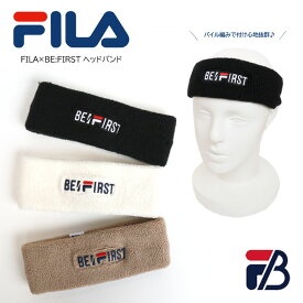 FILA フィラ FILA×BE:FIRST ヘッドバンド ヘアバンド BE:FIRST コラボ 着用モデル コラボアイテム メンズ レディース ブランド おそろい ユニセックス 男女兼用 限定 ビーファースト SOTA SHUNTO MANATO RYUHEI JUNON RYOKI LEO ノベルティ ファングッズ 公式 ロゴ 日本製