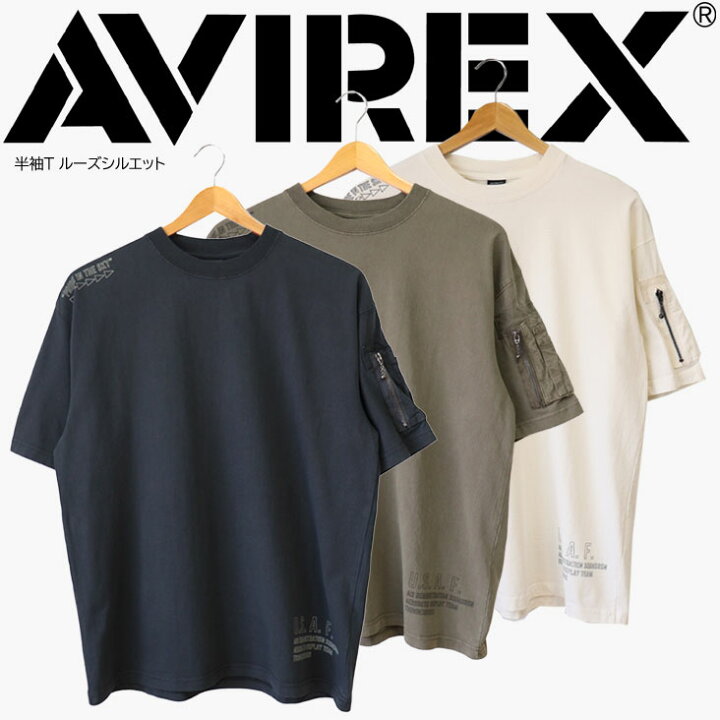 楽天市場】AVIREX アヴィレックス 半袖T ルーズシルエット シガー 