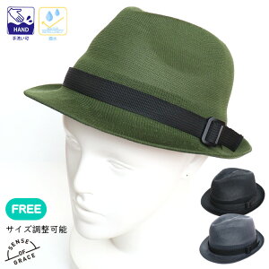 SENSE OF GRACE �Z���X�I�u�O���[�X ���܂�n�b�g WATER REPELLING ROMI HAT �y�� ���� �T�C�Y�����\ �j�b�g�n�b�g ��􂢉\ �X�q ���b�V�� ��i ���������� �l�C ������� �g�����h ���킢�� �����Y