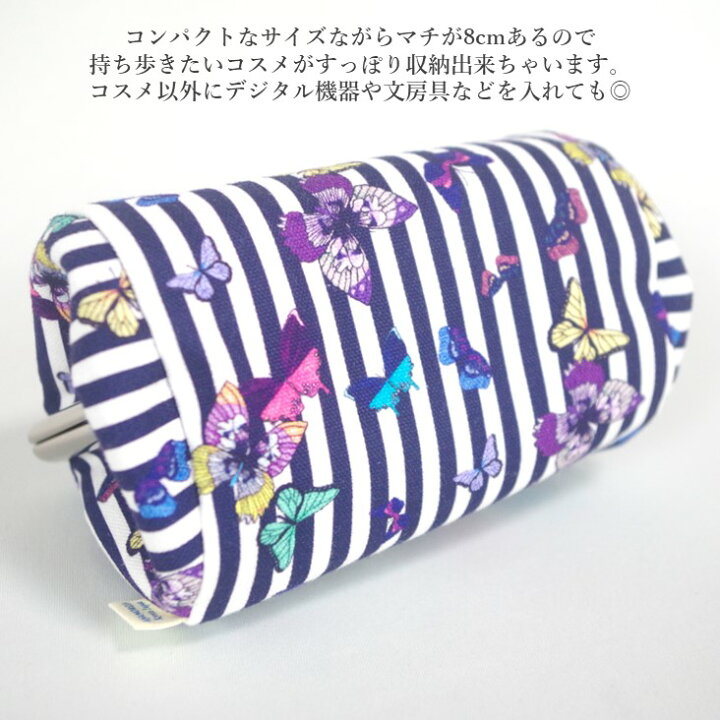 楽天市場】ScoLar スカラー ScoLar×AYANOKOJI 俵型がま口コスメポーチ 