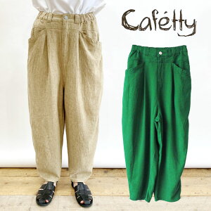 Cafetty JtFbeB ^bNRN[pc gh 炳  Ch J[l l[  fB[X Vv  fUC JWA  킢 