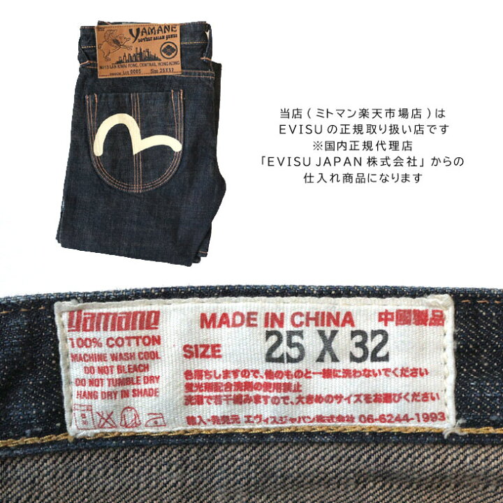 楽天市場】EVISU LADIES 蝶刺繍 ジーンズ ブーツカット EVISUDONNA 