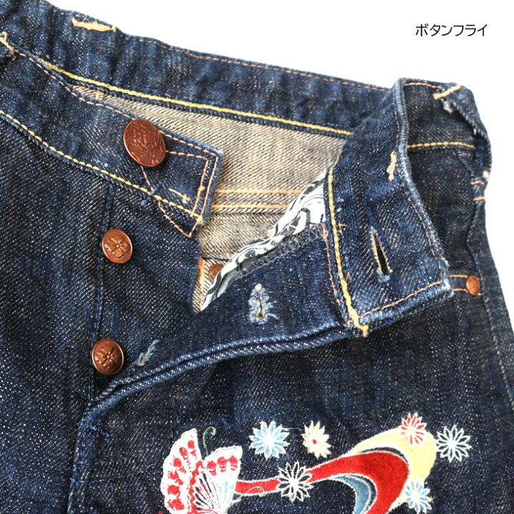 楽天市場】EVISU LADIES 蝶刺繍 ジーンズ ブーツカット EVISUDONNA  