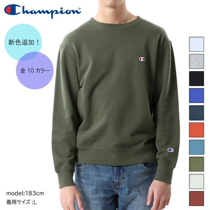 楽天市場】Champion チャンピオン ワンポイント トレーナー BASIC プル 