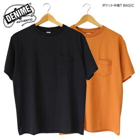 Denime ドゥニーム ポケット半袖T BASIC Tシャツ 半袖 ハーフスリーブ 無地 シンプル コットン 綿100％ 着心地 丈夫 クルーネック クルーネックポケットT ポケット カジュアル アメカジ ベーシック メンズ 男性 ブランド 人気 ウガンダコットン 天竺生地