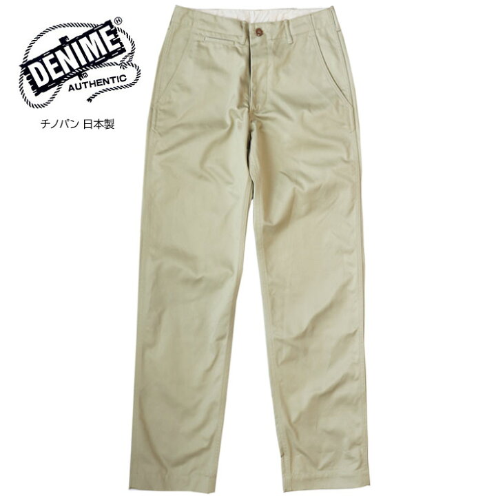 楽天市場】Denime ドゥニーム チノパン 日本製 made in JAPAN ボトムス 