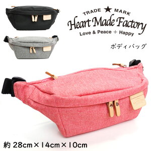 Heart Made Factory �n�[�g���C�h�t�@�N�g���[ �{�f�B�o�b�O �C�^���A�����U�[ �|�P�b�g �ʊw ���ł��� �����Y ���f�B�[�X ���j�Z�b�N�X �j�����p �V���v�� ���[ �t�@�X�i�[ �|�P�b�g �|���G�X�e