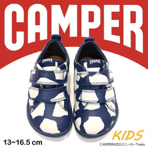 CAMPER KIDS Jy[ Xj[J[ Twins LbY C ǂ qC t  H ~ I[V[Y j̎q ̎q jZbNX oYj j v[g zX^C ㎿  {v U[ U